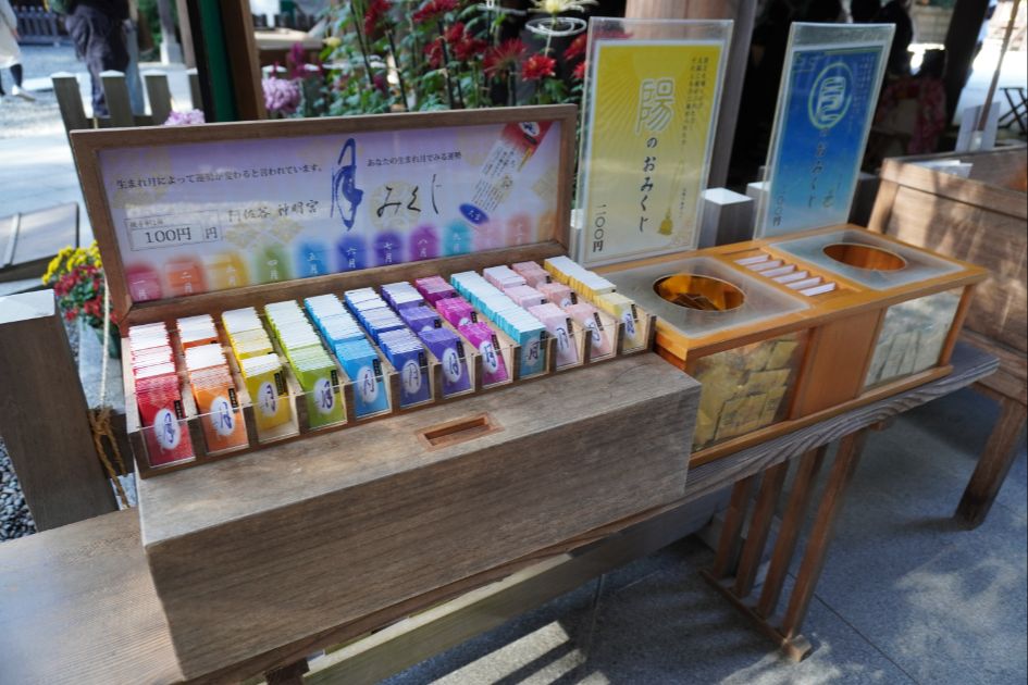 阿佐ヶ谷神明宮