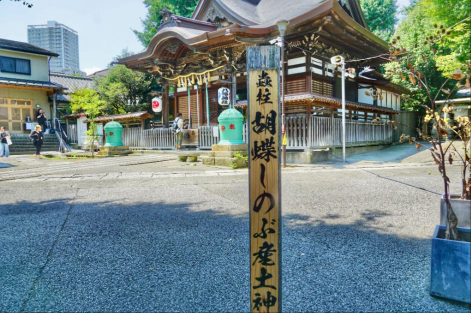 瀧野川八幡神社
