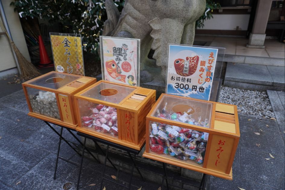 雑司ヶ谷大鳥神社
