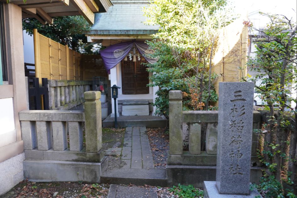 雑司ヶ谷大鳥神社