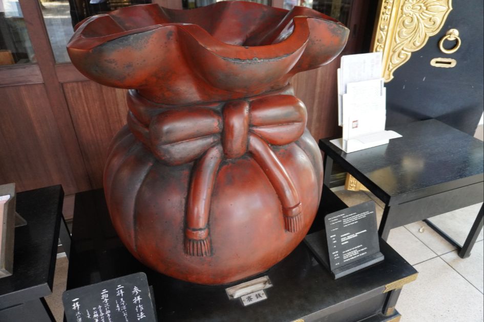 雑司ヶ谷大鳥神社